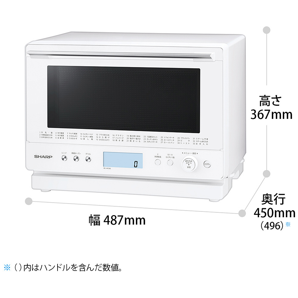 SHARPオーブンレンジ PLAINLY RE-WF182-W 2021年 珍しかっ