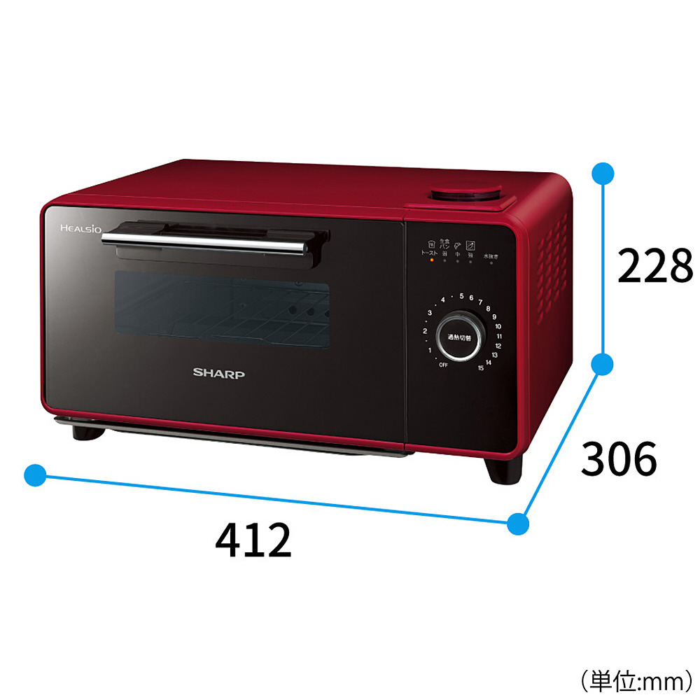 ウォーターオーブン専用機（トースター） HEALSIO（ヘルシオ）グリエ レッド系 AX-GR2-R｜の通販はソフマップ[sofmap]