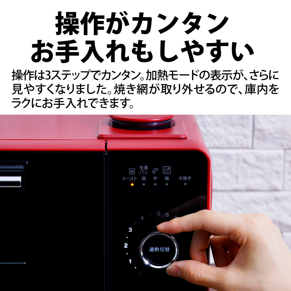 展示品〕 ウォーターオーブン専用機（トースター） HEALSIO（ヘルシオ