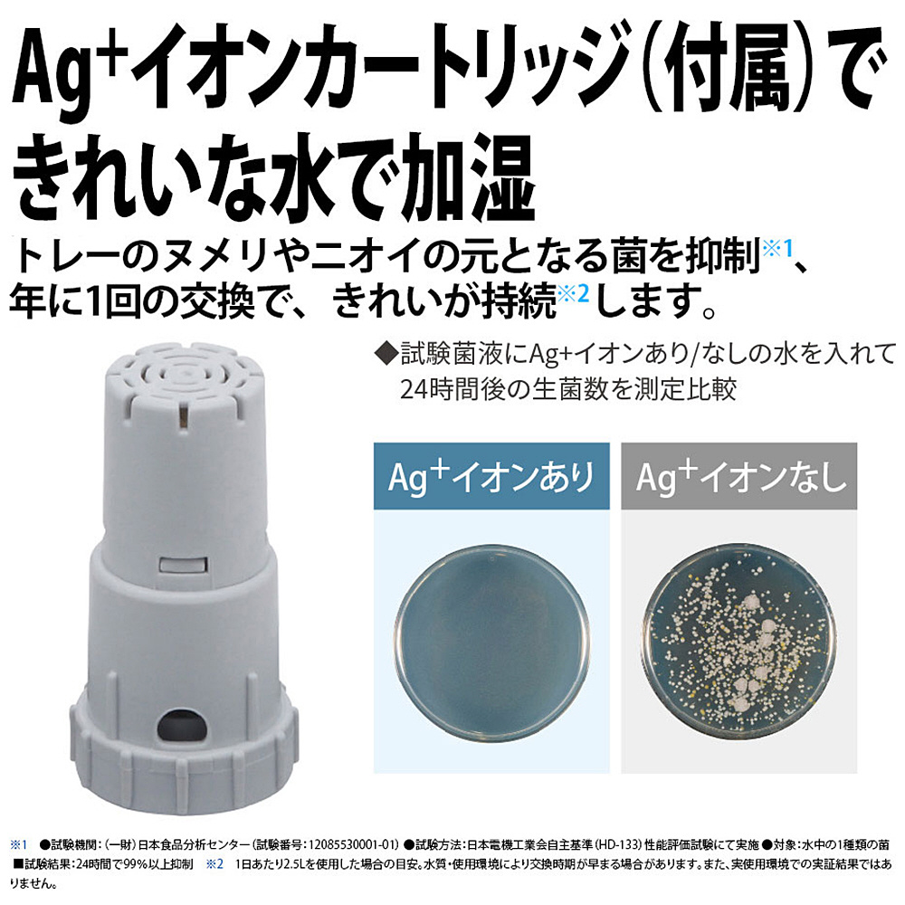 ハイブリッド式加湿器 ブルー系 HV-P55-A ［ハイブリッド（加熱＋気化