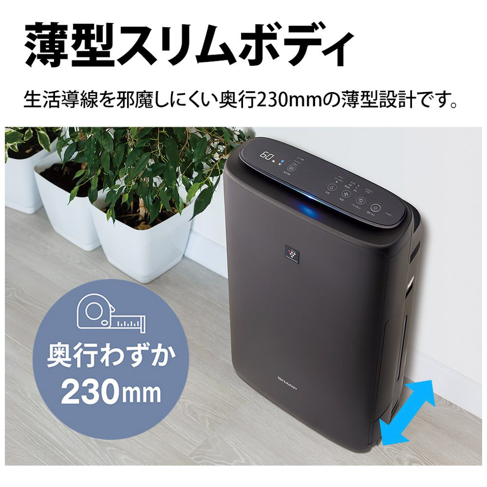 加湿空気清浄機 プラズマクラスター25000 グレー系 KI-PS50-H ［適用畳  