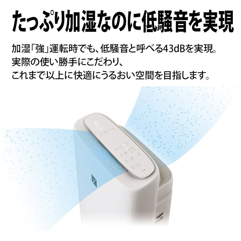 加湿空気清浄機 プラズマクラスター25000 グレー系 KI-PS50-H
