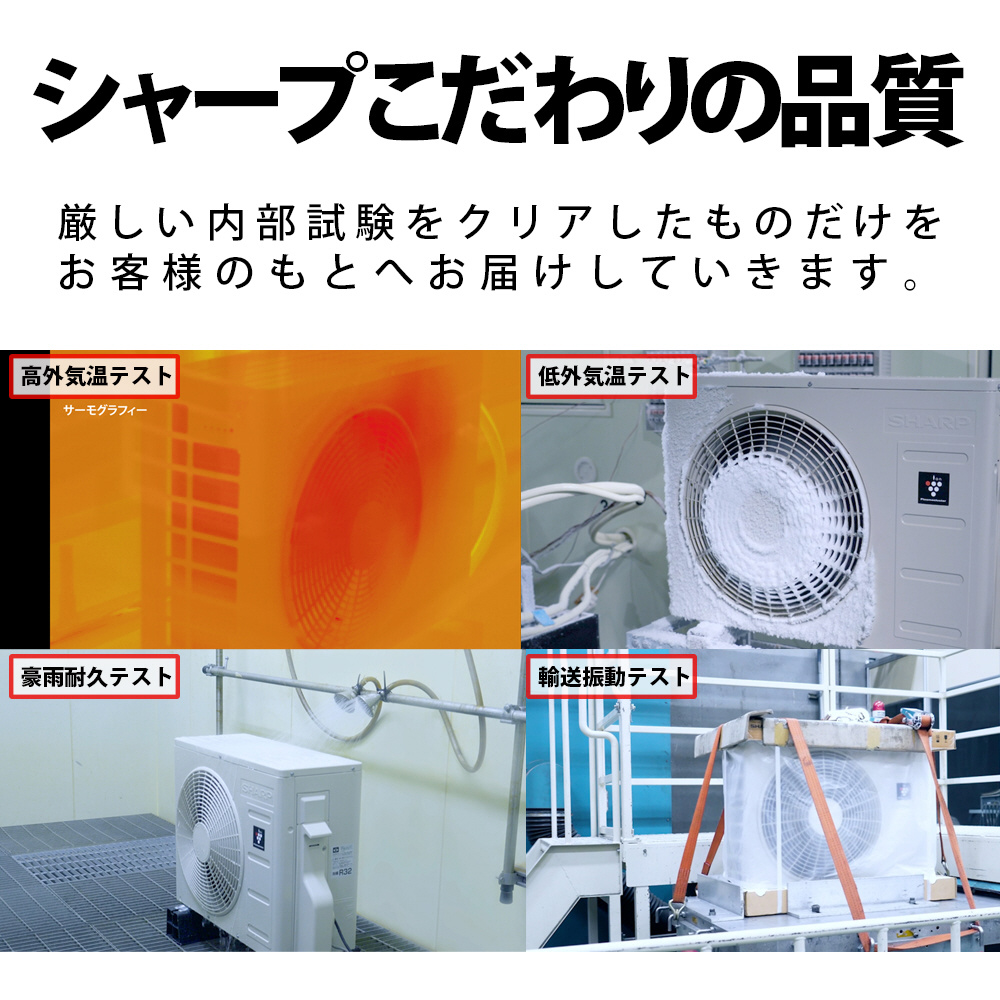 エアコン 2022年 P-Hシリーズ ホワイト系 AY-P22H-W ［おもに6畳用 /100V］｜の通販はソフマップ[sofmap]