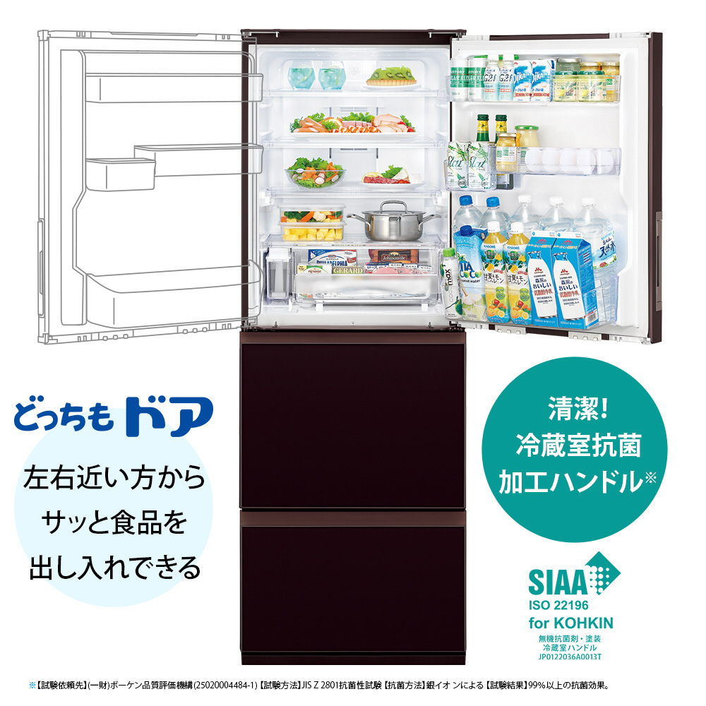冷蔵庫 ピュアホワイト SJ-GW35H-W ［3ドア /左右開きタイプ /350L