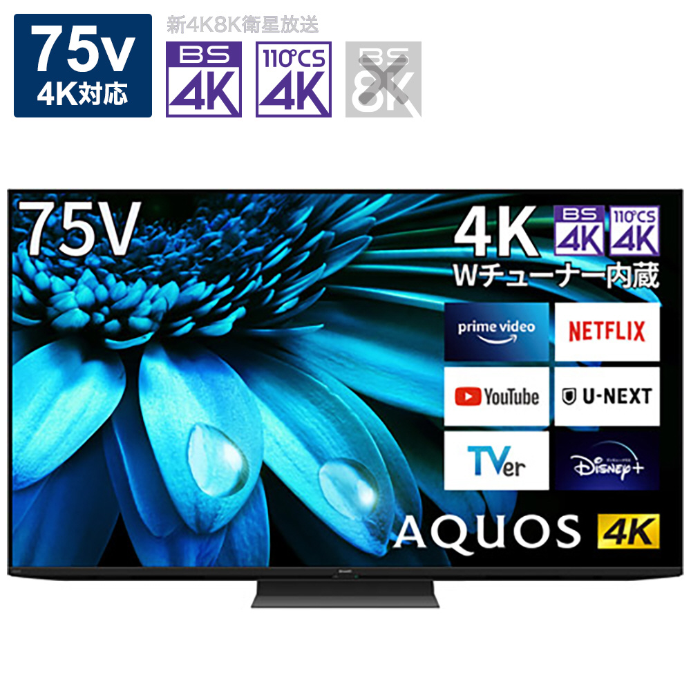 値下げ】4Kテレビ 65型 65インチ フレームレス 4K液晶テレビ 4K対応