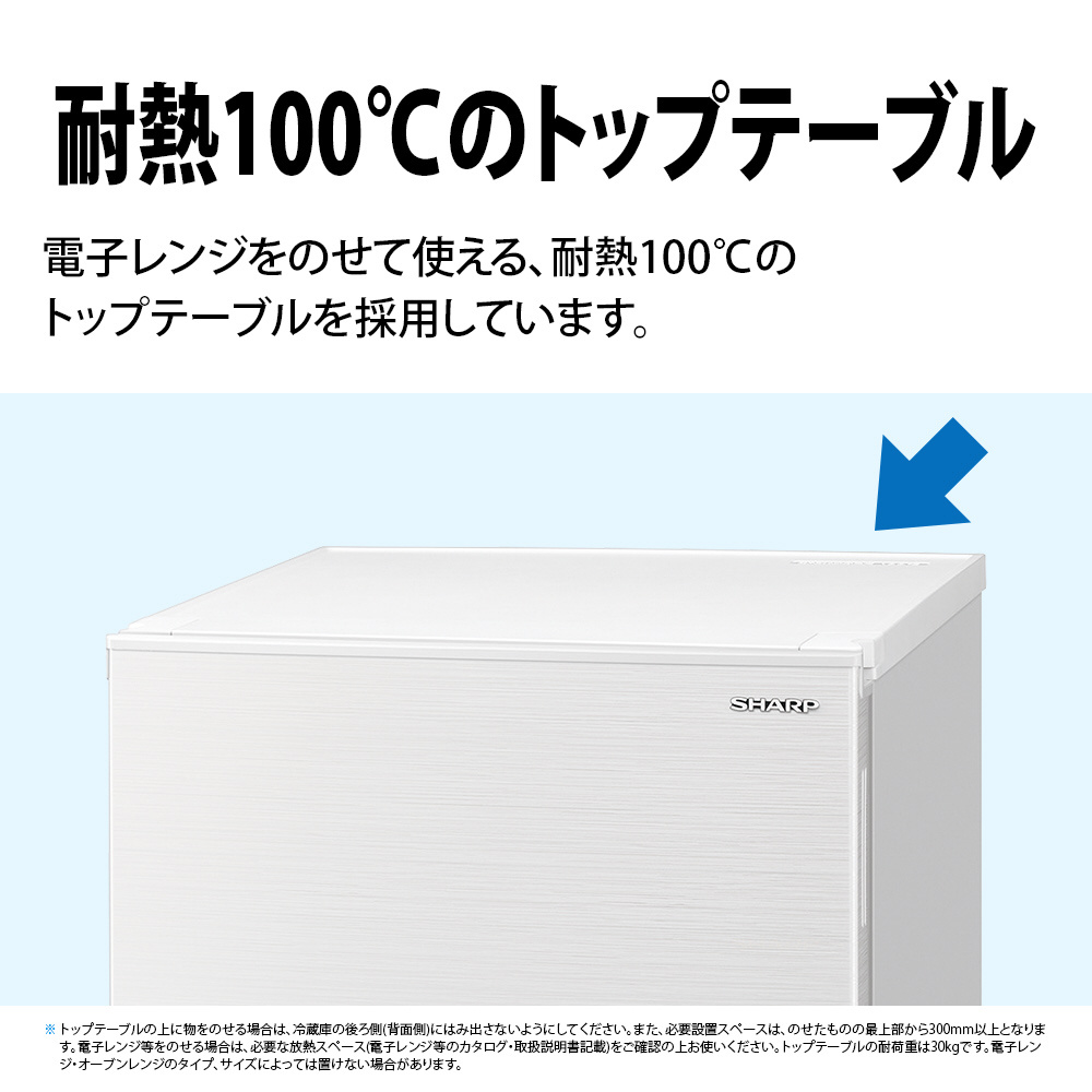 【値下げ】 SHARP SJ-D18H-W 冷蔵庫 冷凍庫 179L ホワイト 冷蔵庫 ホワイト系 SJ-D18H-W ［179L /2ドア /右開き/左開き付け替え