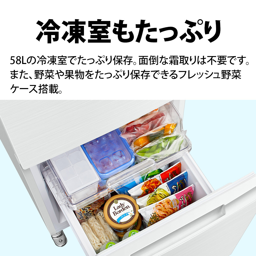 【Guwap様】SHARP 冷蔵庫 179L 両開き ホワイト SJ-D18H シャープ SHARP 冷蔵庫 2ドア 179L 付け替え左右開き 幅49.5cm