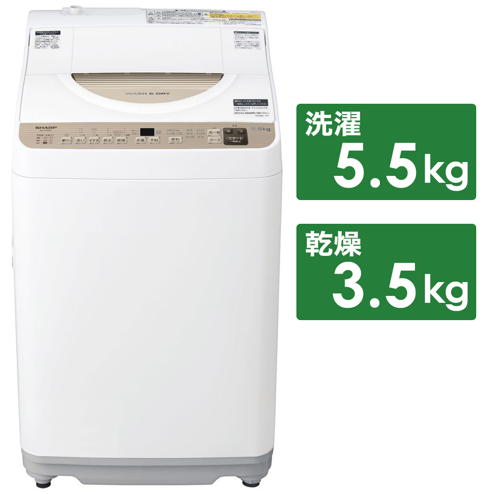 縦型洗濯乾燥機 ゴールド系 ES-T5FBK-N ［洗濯5.5kg /乾燥3.5kg /ヒーター乾燥 /上開き］