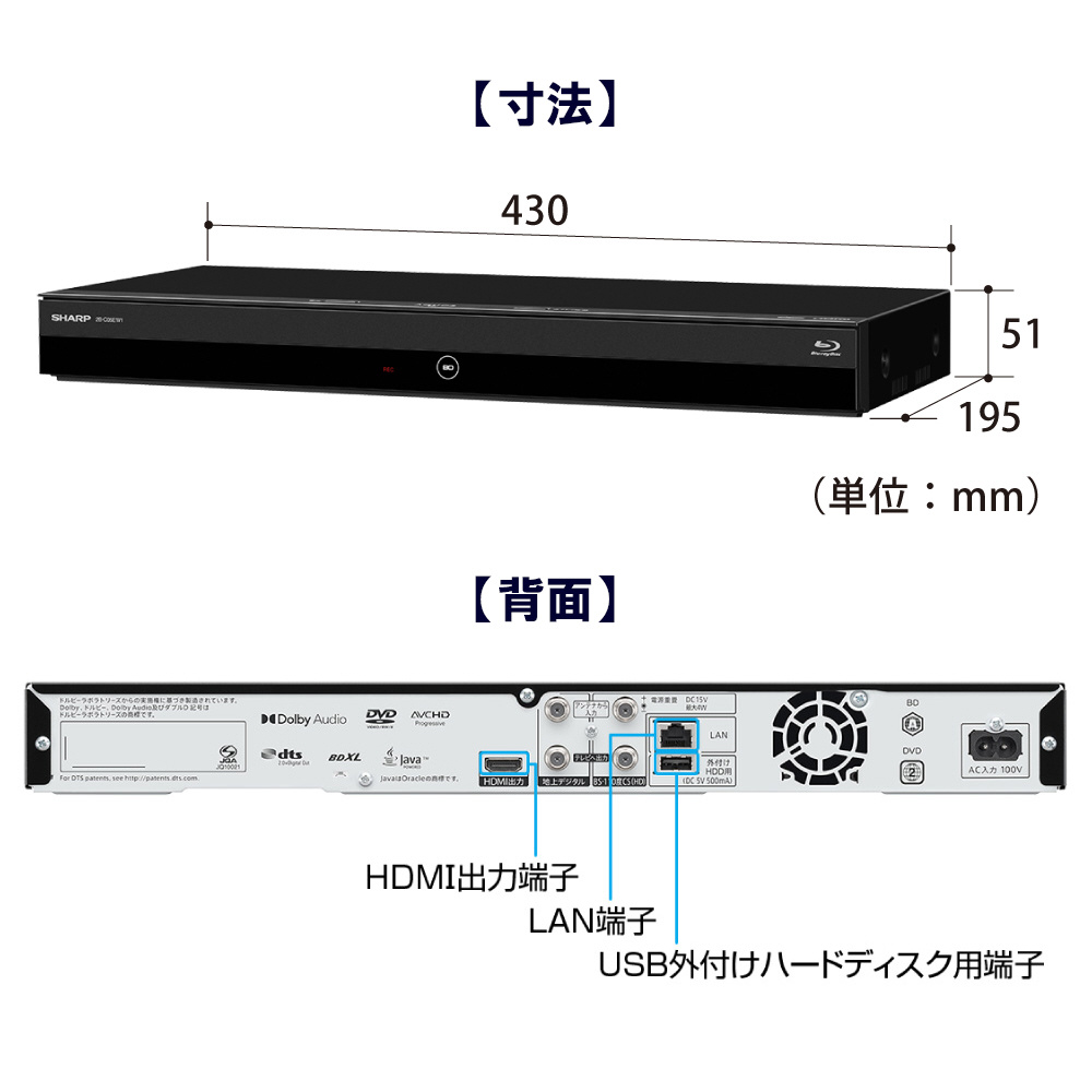 AQUOS ブルーレイ 2B-C05EW1 22年製 - 映像機器