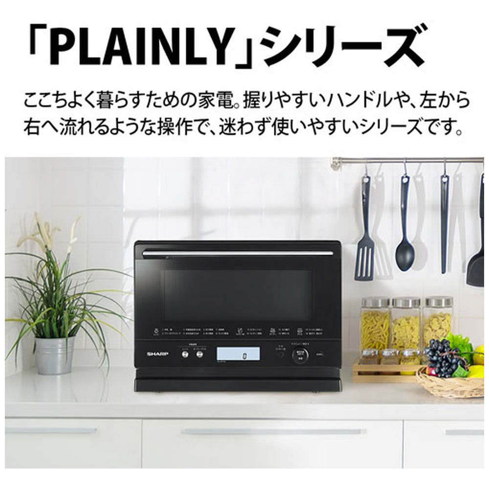 オーブンレンジ PLAINLY ホワイト系 RE-WF183-W ［18L］｜の通販は 