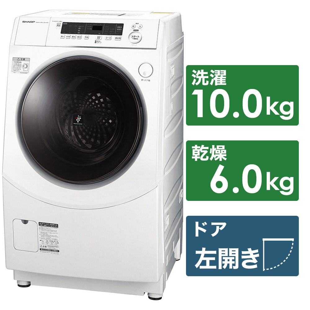 ドラム式洗濯乾燥機 ホワイト系 ES-H10G-WL ［洗濯10.0kg /乾燥6.0kg