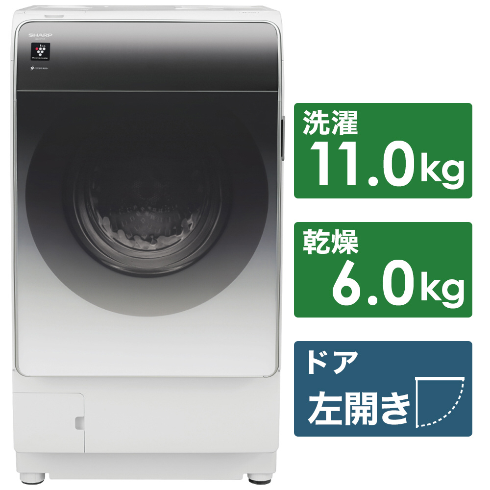 ドラム式洗濯乾燥機 クリスタルシルバー ES-X11A-SL ［洗濯11.0kg ...