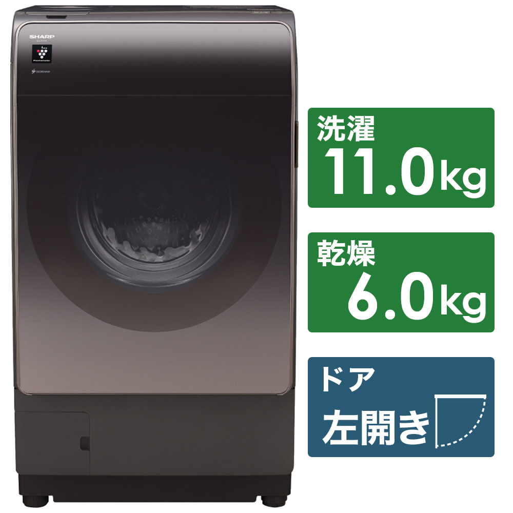 ドラム式洗濯乾燥機 リッチブラウン ES-X11A-TL ［洗濯11.0kg /乾燥6.0