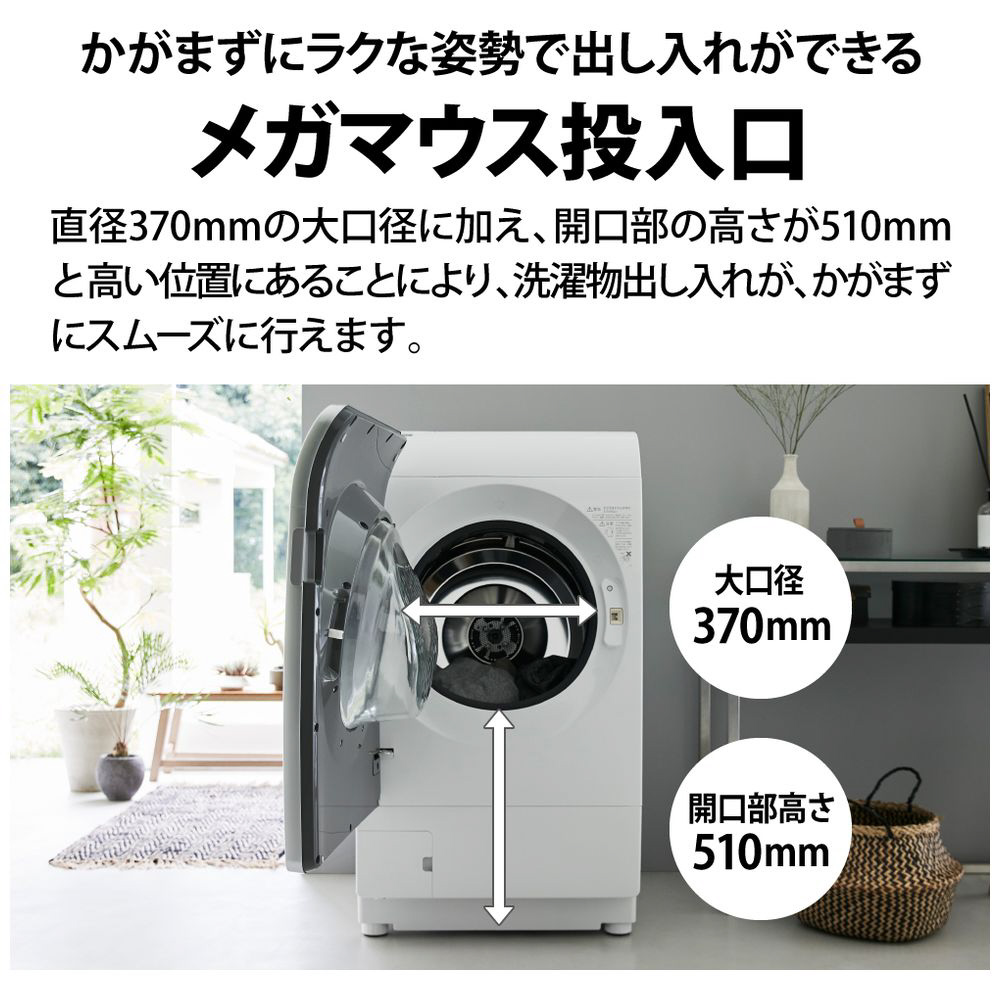 ドラム式洗濯乾燥機 リッチブラウン ES-X11A-TL ［洗濯11.0kg /乾燥6.0