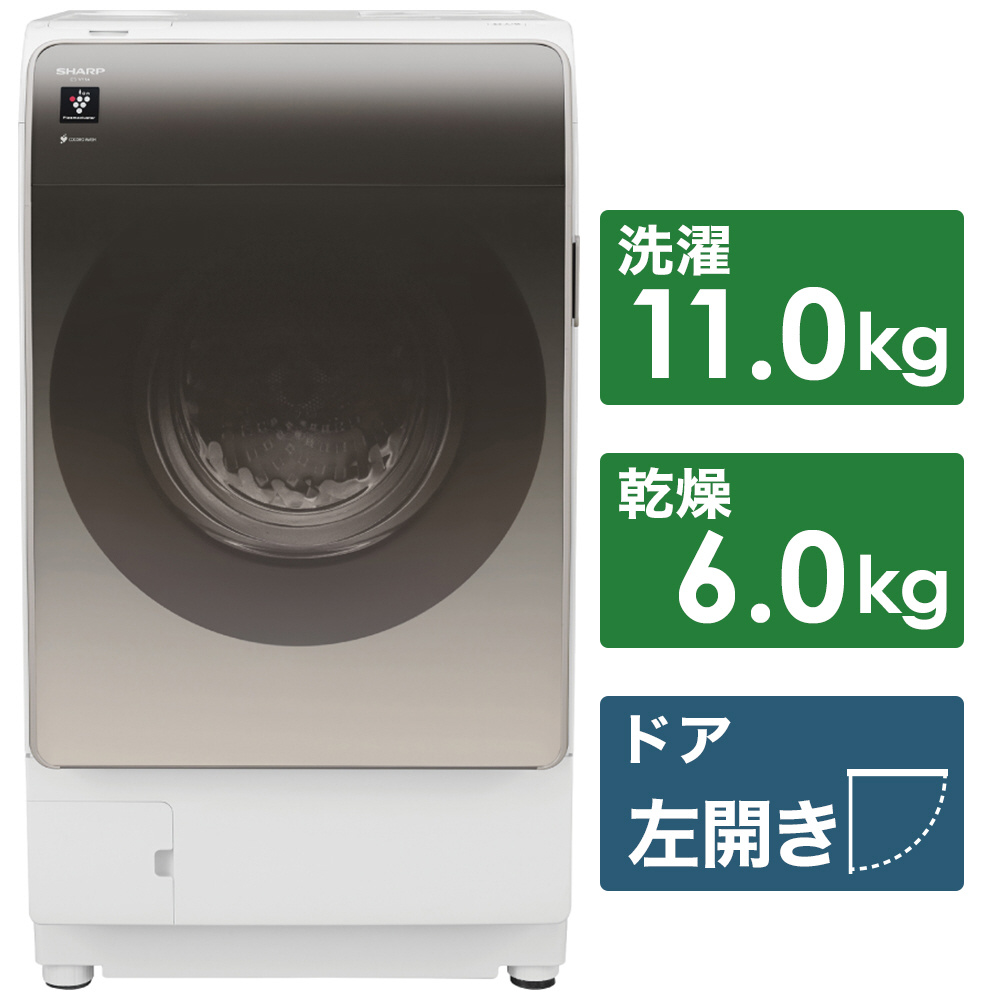 ドラム式洗濯乾燥機 アッシュゴールド ES-V11A-NL ［洗濯11.0kg /乾燥6.0kg /ヒートポンプ乾燥  /左開き］｜の通販はソフマップ[sofmap]