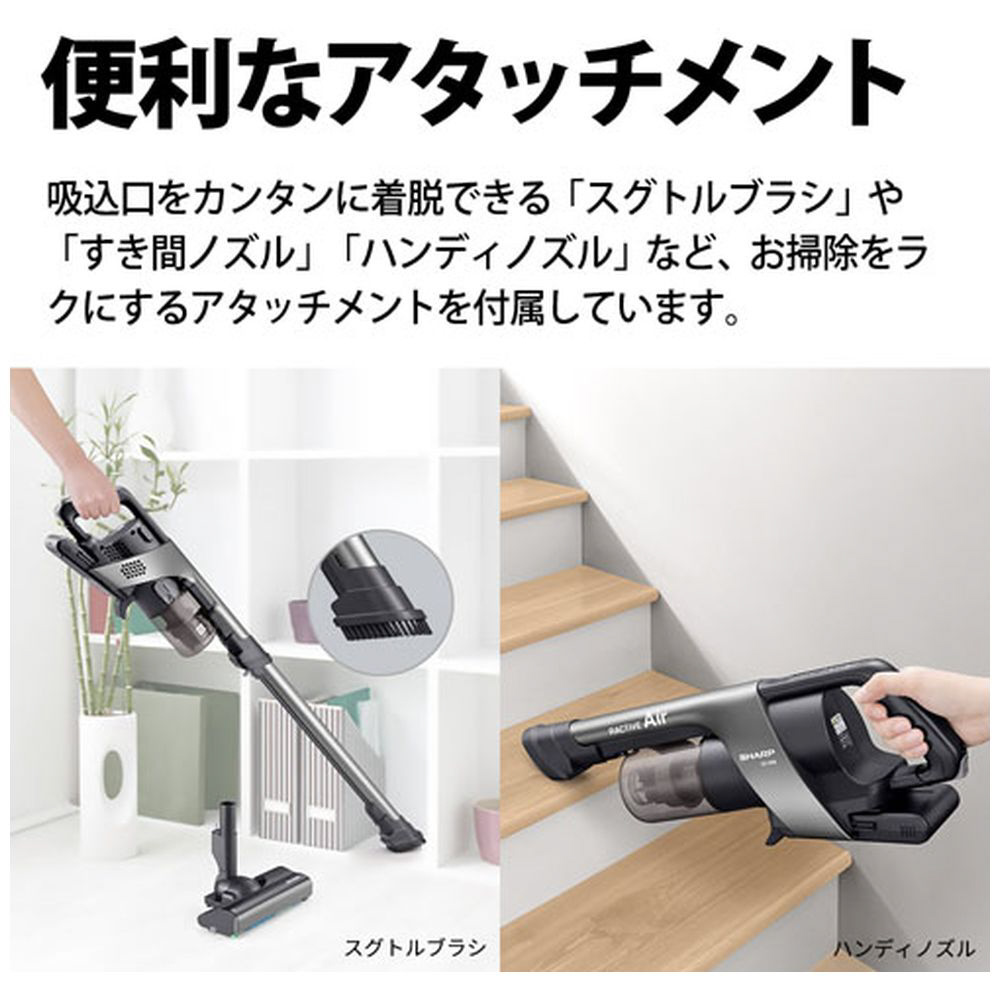 シャープ掃除機(サイクロンクリーナー)用の吸込口（ノズル、床ノズル