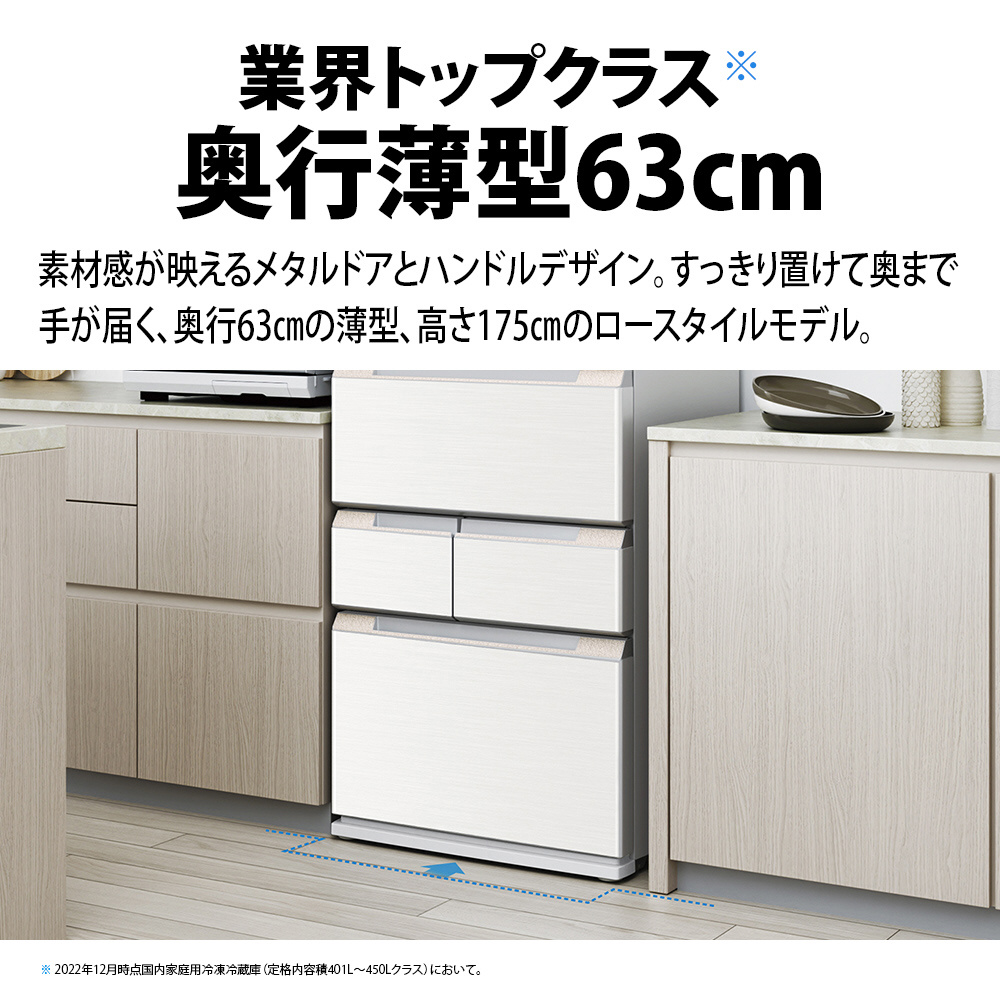 SJ-MF43K-W 冷蔵庫プラズマクラスター冷蔵庫 ラスティックホワイト系[6