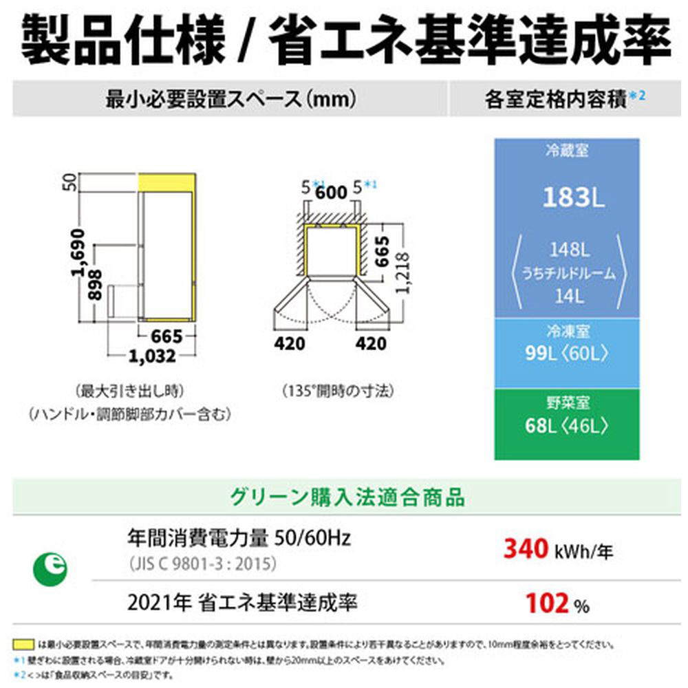 冷蔵庫 ピュアホワイト SJ-GW35J-W ［約60cm /3ドア /左右開きタイプ