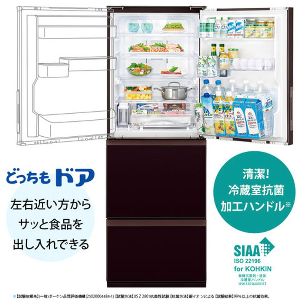冷蔵庫 ピュアホワイト SJ-GW35J-W ［幅60cm /350L /3ドア /左右