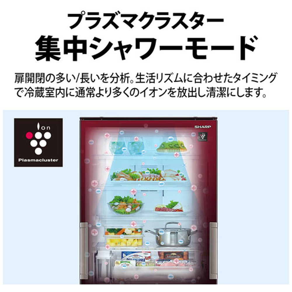 冷蔵庫 ピュアホワイト SJ-GW35J-W ［幅60cm /350L /3ドア /左右開き