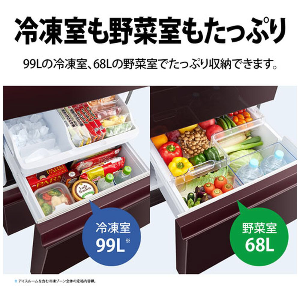 冷蔵庫 ピュアホワイト SJ-GW35J-W ［幅60cm /350L /3ドア /左右開き