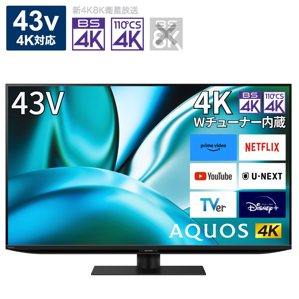 液晶テレビ AQUOS(アクオス) 4T-C43FN2 ［43V型 /4K対応 /BS・CS 4Kチューナー内蔵 /YouTube対応  /Bluetooth対応］｜の通販はソフマップ[sofmap]