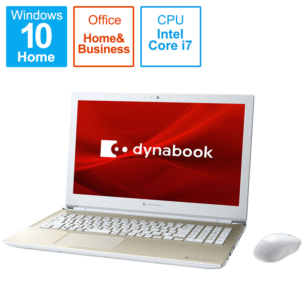 ノートパソコン dynabook T6 サテンゴールド P2T6RBEG ［15.6型 /intel Core i7 /SSD：512GB  /メモリ：8GB /2021年春モデル］