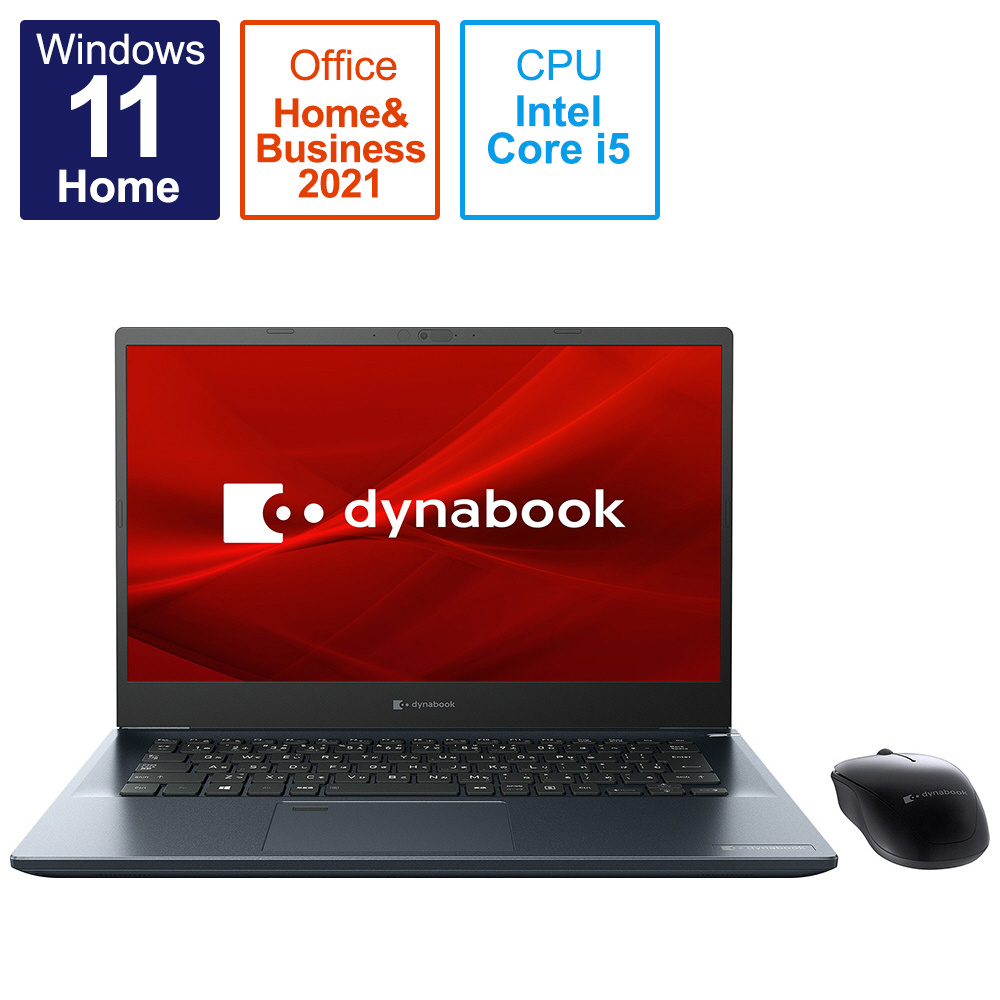 ノートパソコン dynabook M6 オニキスブルー P2M6UBBL ［14.0型 /Windows11 Home /intel Core i5  /メモリ：8GB /SSD：512GB /Office HomeandBusiness /日本語版キーボード  /2022年春モデル］｜の通販はソフマップ[sofmap]