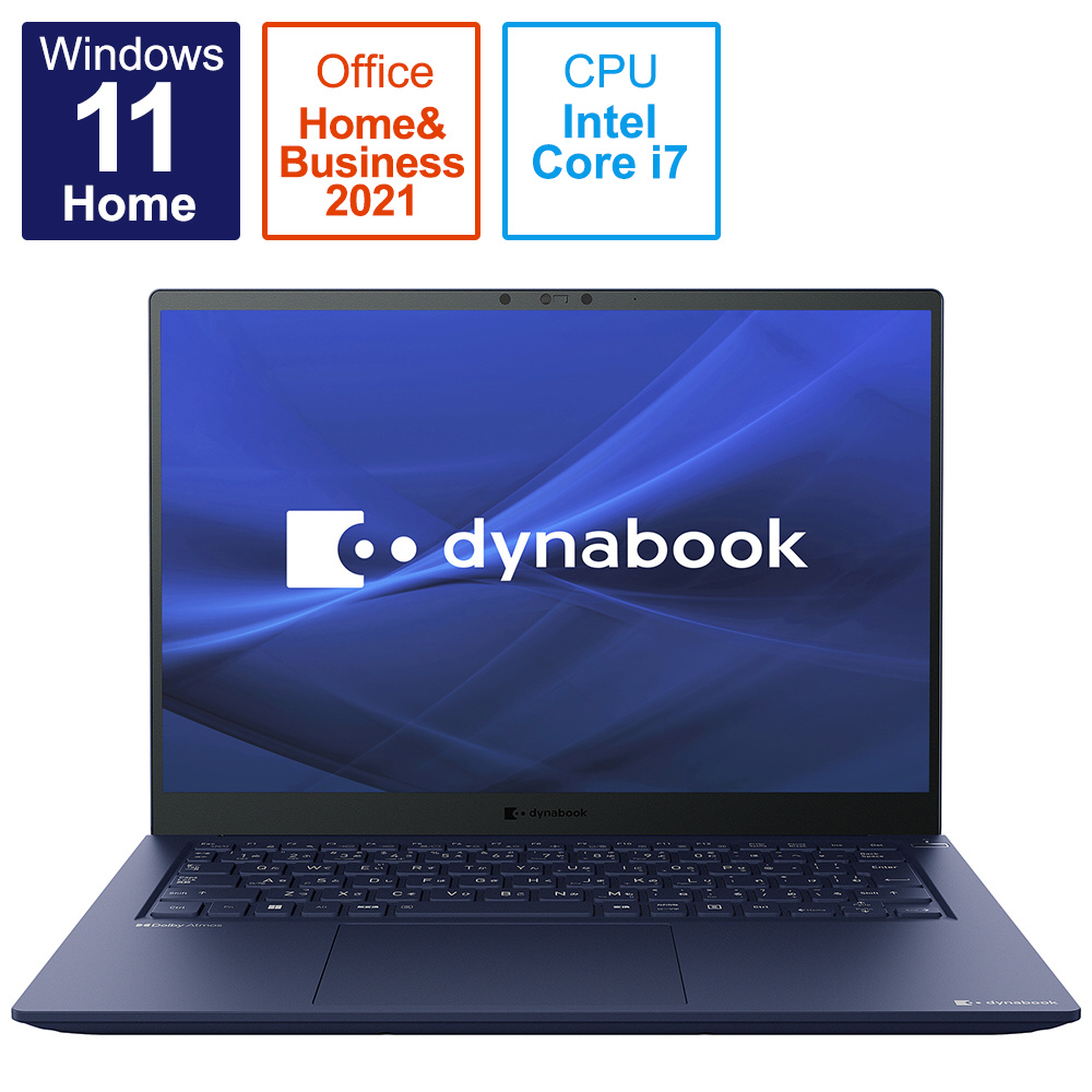 ノートパソコン dynabook R8 ダークテックブルー P1R8VPBL ［14.0型 /Windows11 Home /intel Core  i7 /メモリ：16GB /SSD：512GB /Office HomeandBusiness /日本語版キーボード  /2022年春モデル］｜の通販はソフマップ[sofmap]