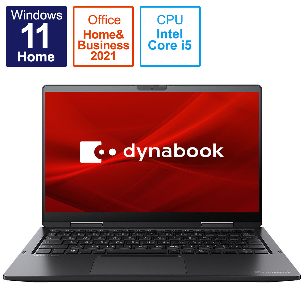 【最終値下げ】TOSHIBA dynabook V62/FS ノートパソコン