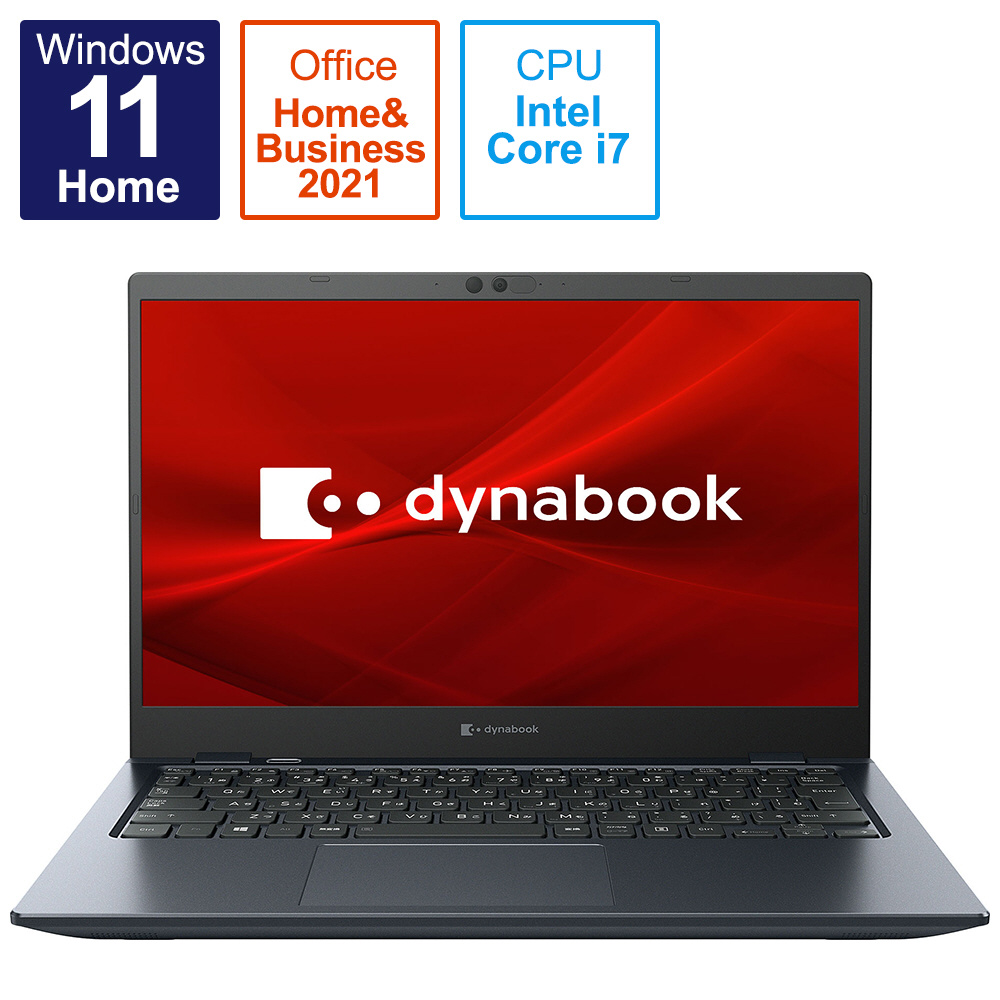 ノートパソコン dynabook G9 オニキスブルー P1G9VPBL ［13.3型 /Windows11 Home /intel Core i7  /メモリ：32GB /SSD：512GB /Office HomeandBusiness /日本語版キーボード  /2022年春モデル］｜の通販はソフマップ[sofmap]