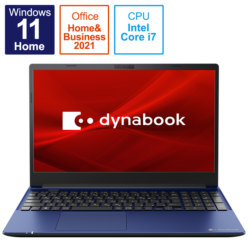 ノートパソコン C7 プレシャスブルー P1C7VPEL ［15.6型 /Windows11 Home /intel Core i7 /メモリ：8GB  /SSD：512GB /Office HomeandBusiness /日本語版キーボード /2022年夏モデル］