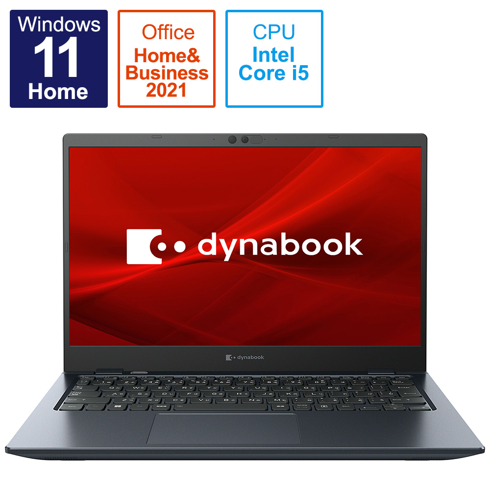 ノートパソコン dynabook G6 オニキスブルー P2G6VBBL ［13.3型