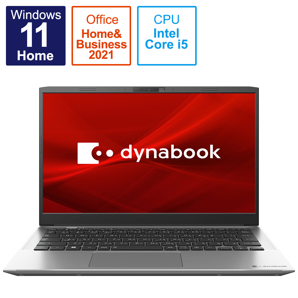 ノートパソコン dynabook S6 プレミアムシルバー P1S6VPES ［13.3型