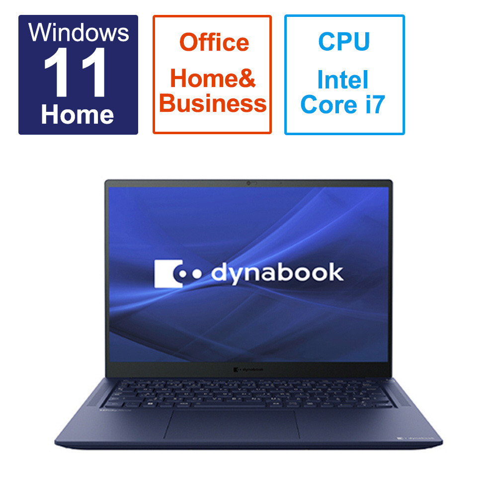 ノートパソコン dynabook R9 ダークテックブルー P1R9WPBL ［14.0型