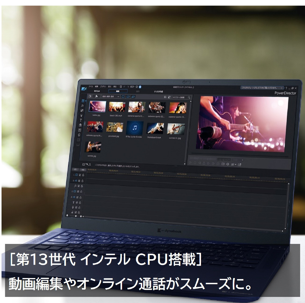 Windowsノート本体 Dynabook R9 P1R9WPBL TA2280 Dynabook dynabook R9 P1R9WPBL [ダークテックブルー] 価格比較