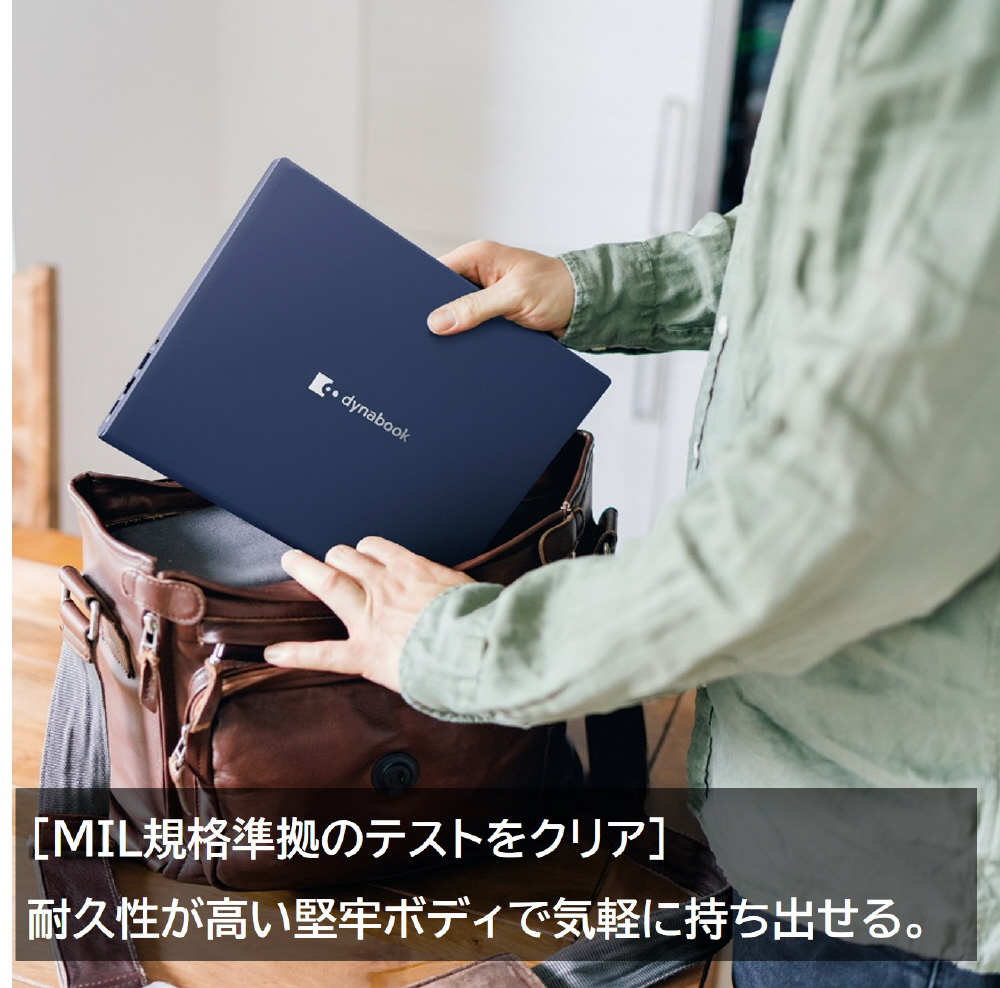 ノートパソコン dynabook R9 ダークテックブルー P1R9WPBL
