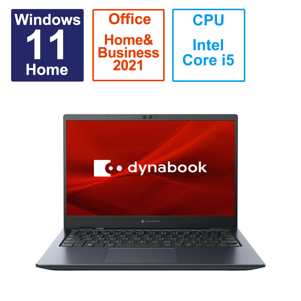 ノートパソコン dynabook G6 オニキスブルー P1G6WPBL ［13.3型 ...
