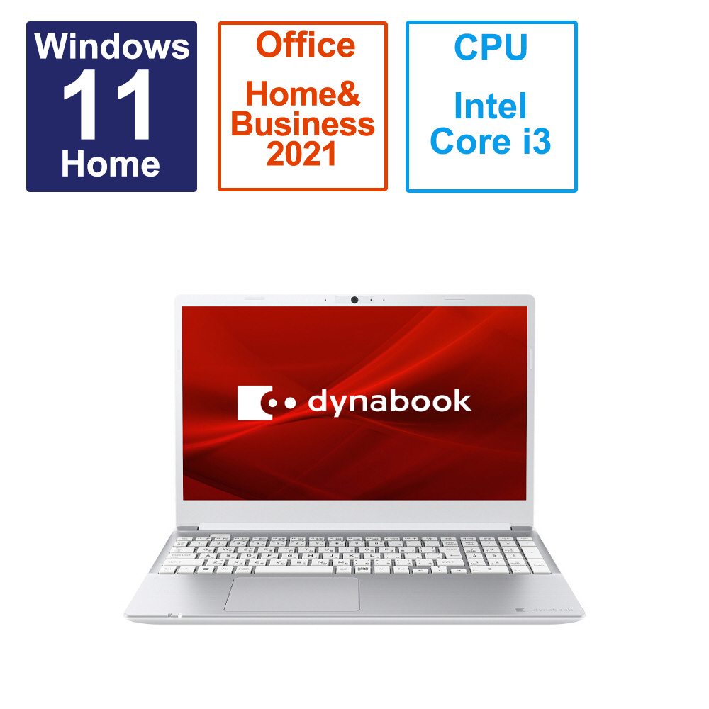 ノートパソコン dynabook C5 プレシャスシルバー P1C5WPES ［15.6型