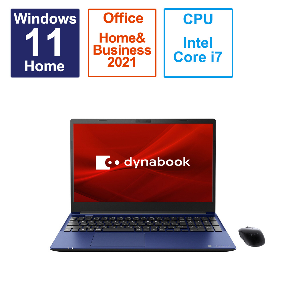 ビジネス&ゲームに最適!dynabook Core i7, 高速1TB SSD - ノートPC