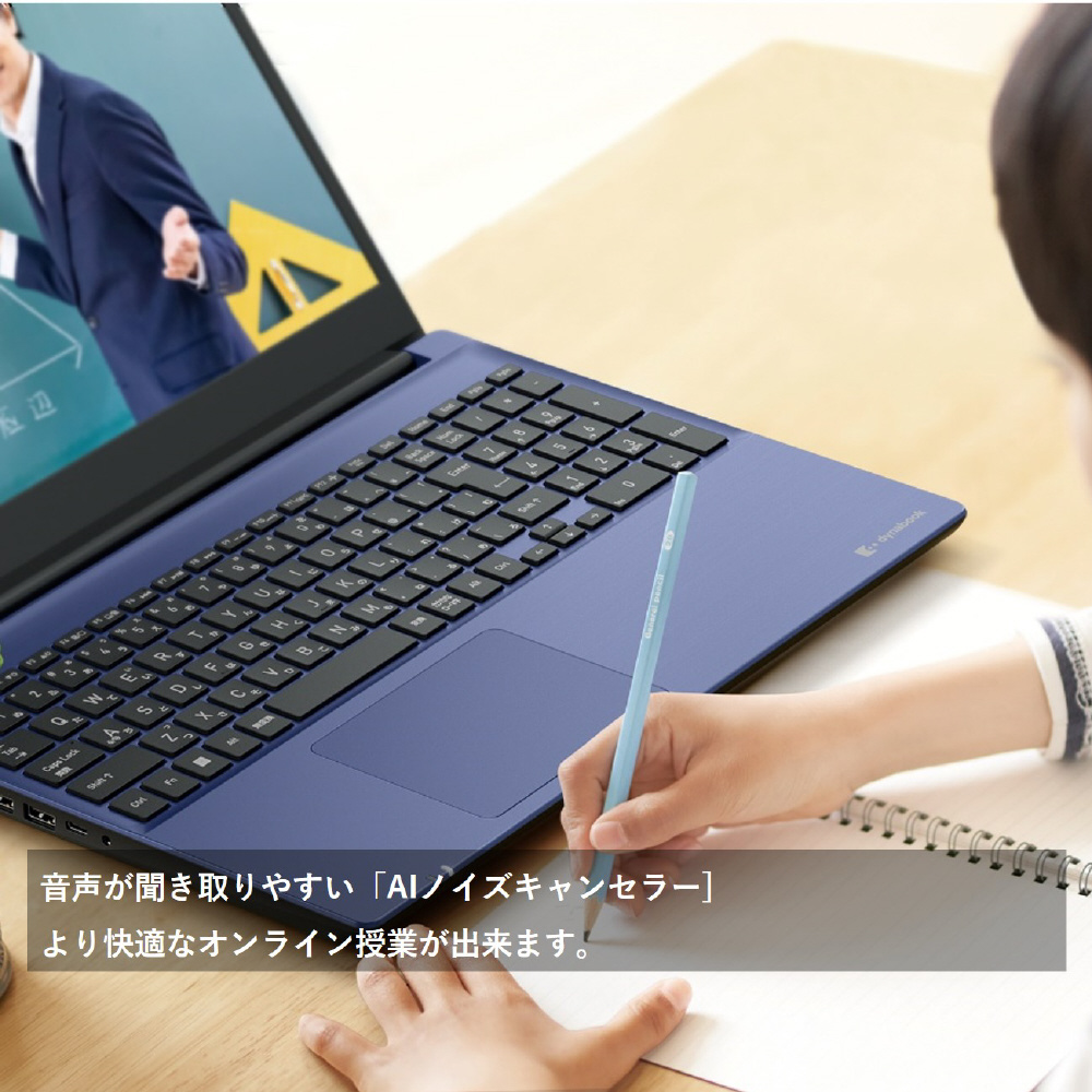 ノートパソコン dynabook C7 プレシャスブルー P2C7WBEL ［15.6型