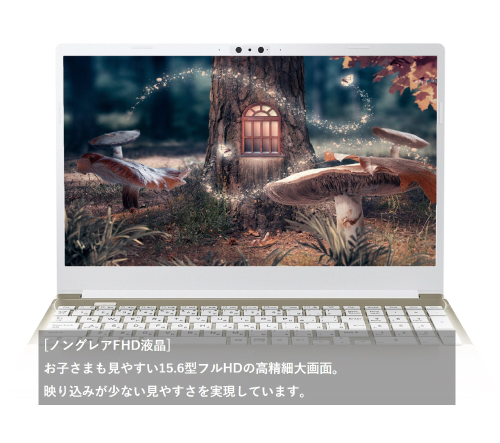 ノートパソコン dynabook C6 サテンゴールド P2C6WBEG ［15.6型