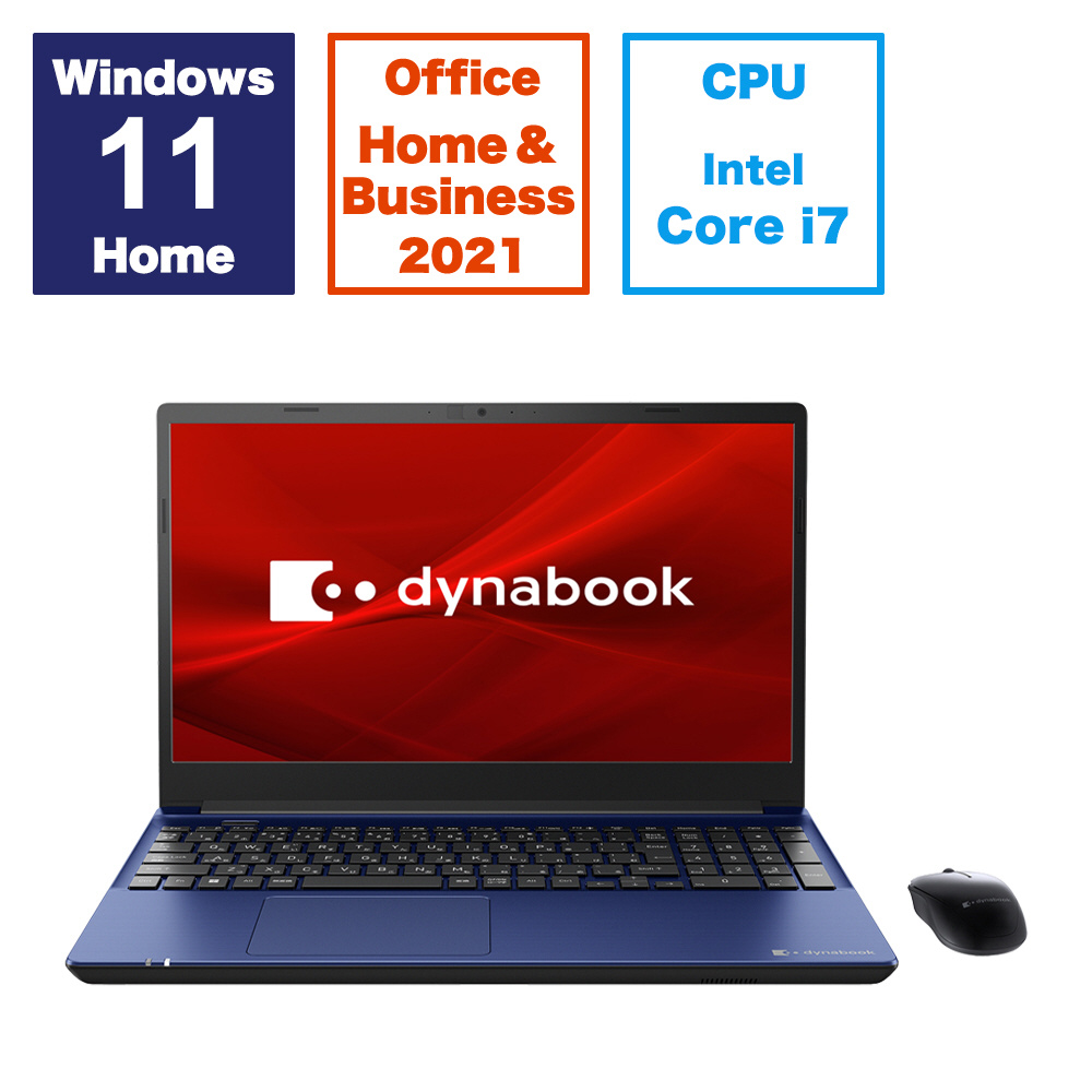 ノートパソコン dynabook T7 プレシャスブルー P2T7XPBL ［15.6型 /Windows11 Home /intel Core i7  /メモリ：16GB /SSD：512GB /Office HomeandBusiness /日本語版キーボード  /2024年夏モデル］｜の通販はソフマップ[sofmap]