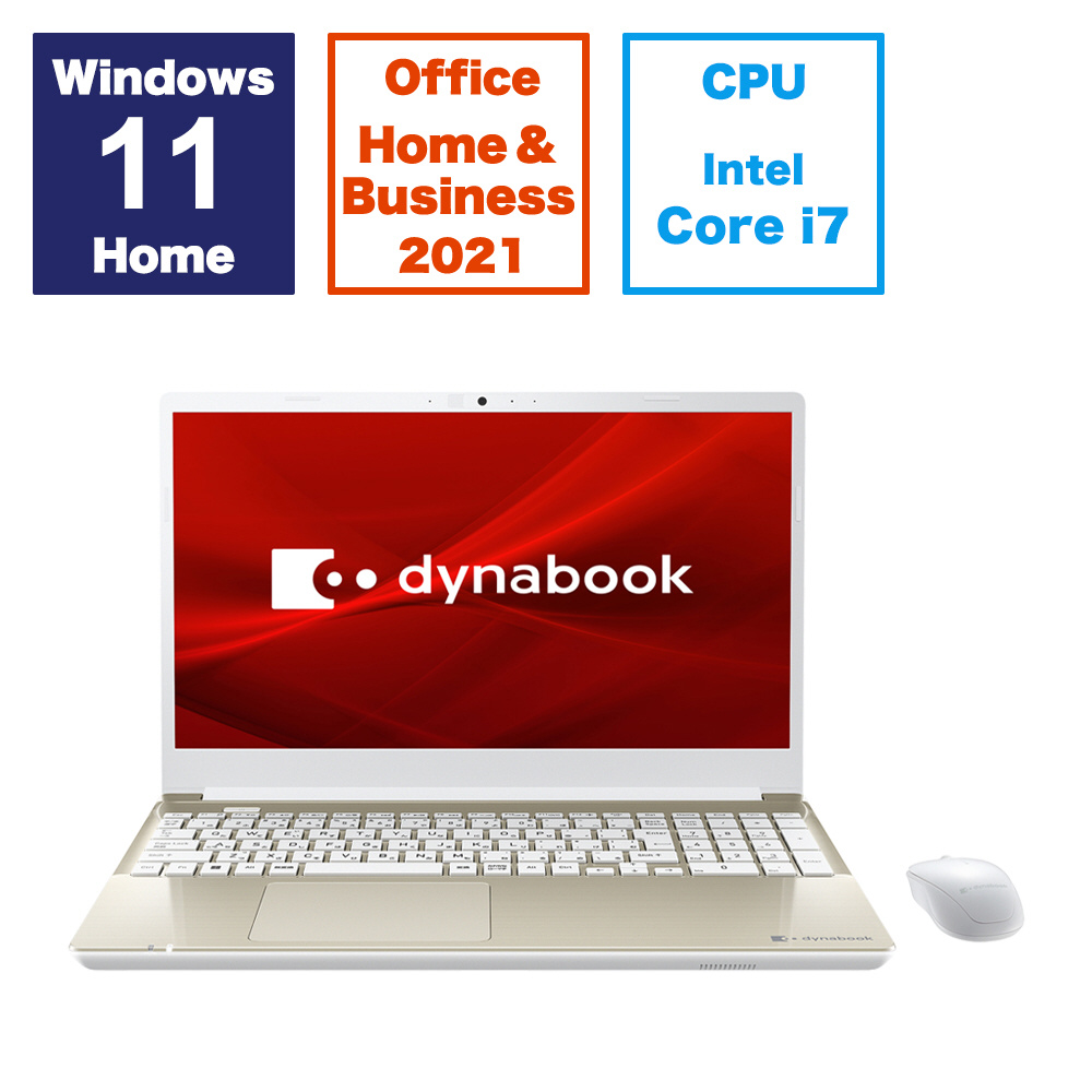 ノートパソコン dynabook T7 サテンゴールド P2T7XPBG ［15.6型 /Windows11 Home /intel Core i7 / メモリ：16GB /SSD：512GB /Office HomeandBusiness /日本語版キーボード  /2024年夏モデル］｜の通販はソフマップ[sofmap]