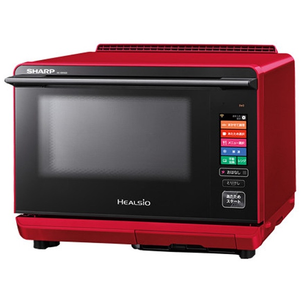 ヘルシオ SHARP ウォーターオーブン ヘルシオ(HEALSIO) AX-MX2-R シャープ