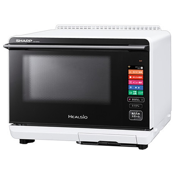 ウォーターオーブンレンジ HEALSIO(ヘルシオ) ホワイト系 AX-AW400-W 