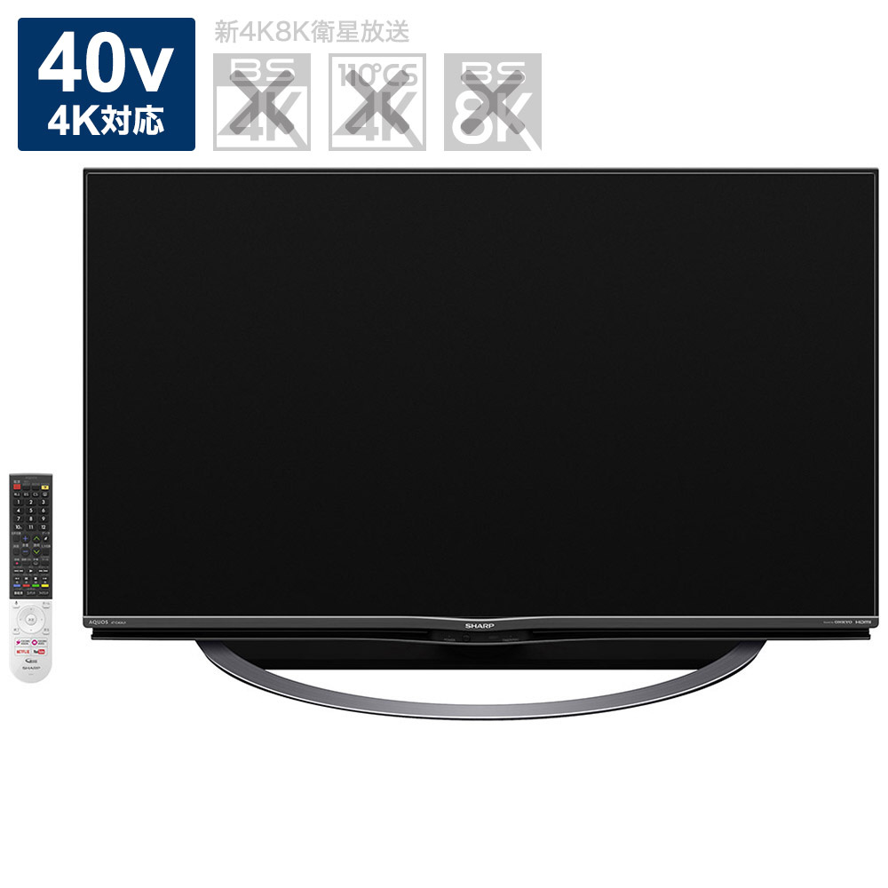 液晶テレビ AQUOS(アクオス) 4T-C40AJ1 ［40V型 /4K対応 /YouTube対応