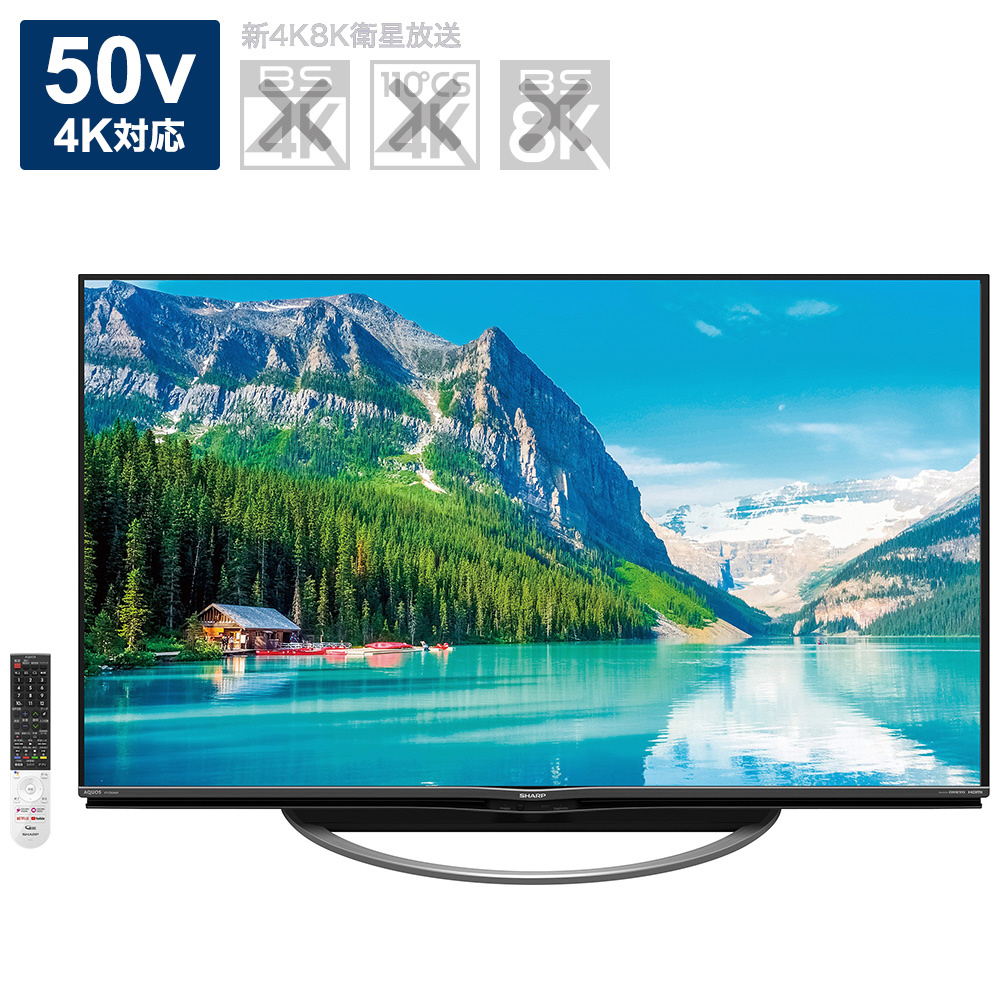 SHARP 50V 4K Android 液晶テレビ sharp 50V型 4K 液晶テレビ Android TV 4T-C50AM1