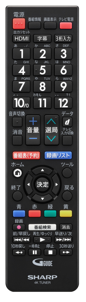 4S-C00AS1 4Kチューナー 【BS4K・110度CS4Kチューナー搭載】 4S-C00AS1