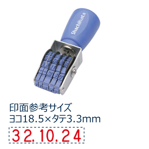 回転ゴム印 欧文日付 ゴシック5号 NFD-5G｜の通販はソフマップ[sofmap]